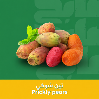 تين شوكي