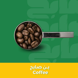 بن صابح