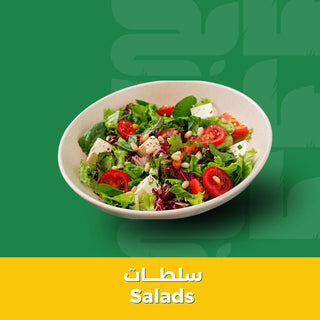 سلطات