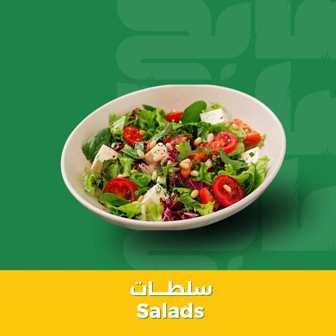 سلطات