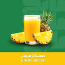 عصائر فريش