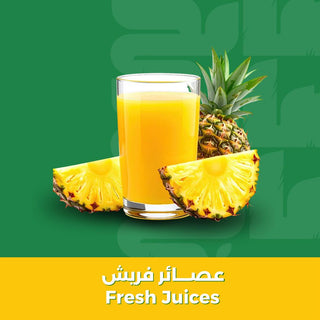 عصائر فريش