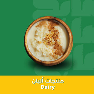 منتجات ألبان