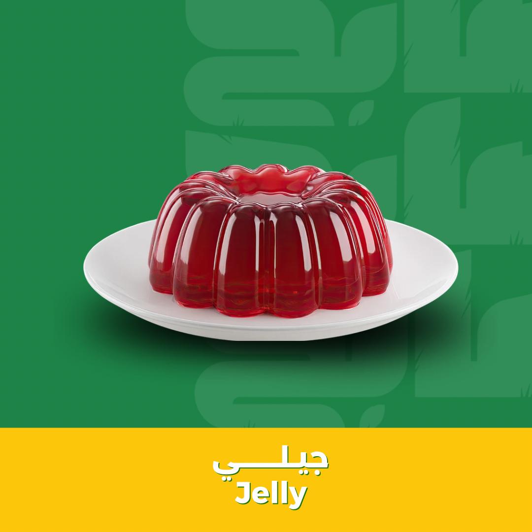 جيلي صابح