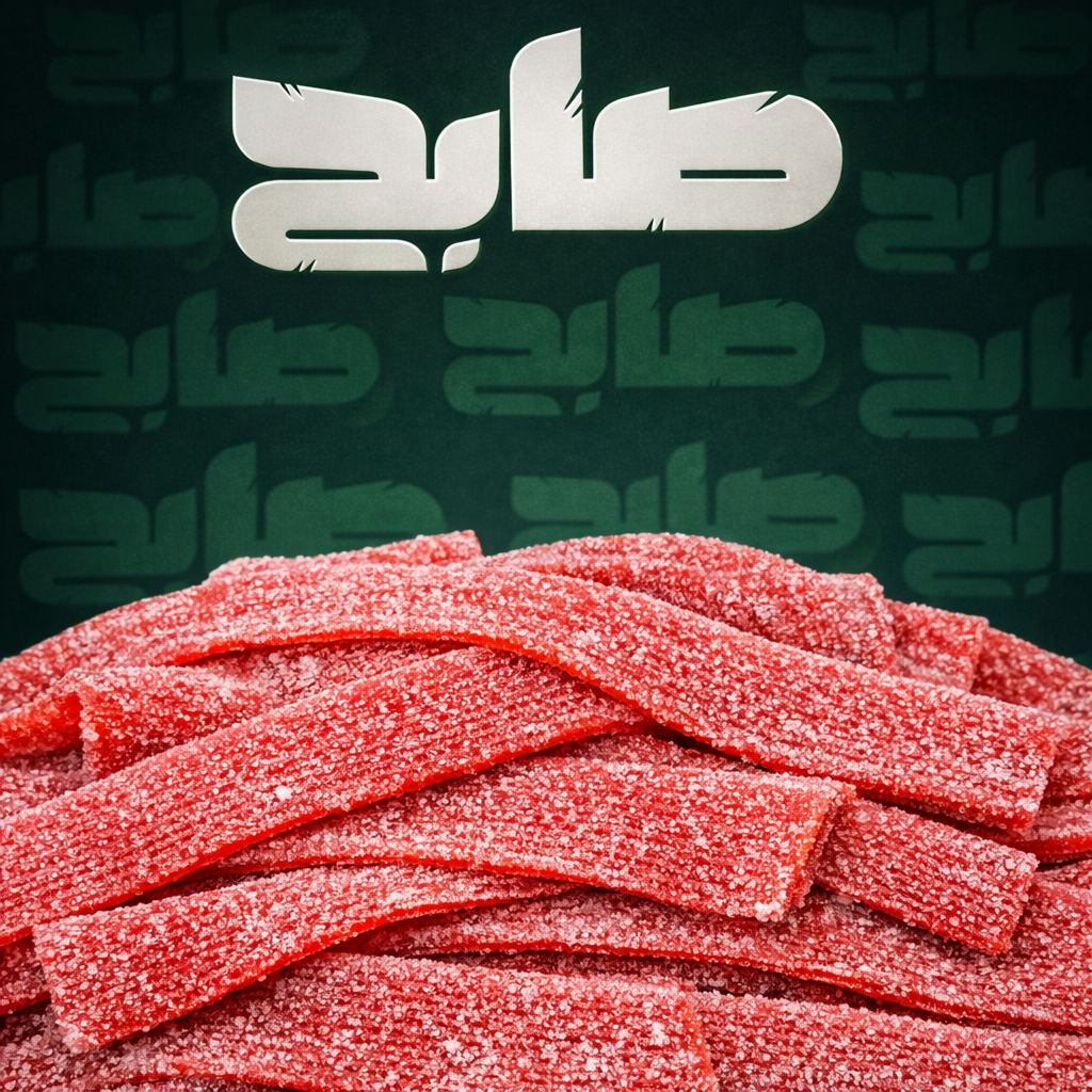 Strawberry Sour
