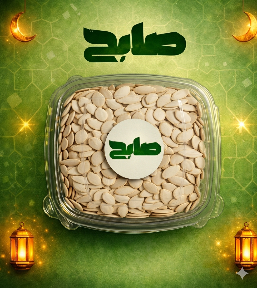 لب ابيض