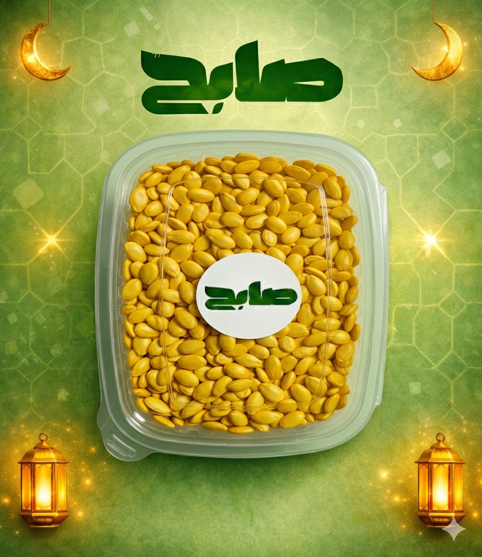 لب سوبر