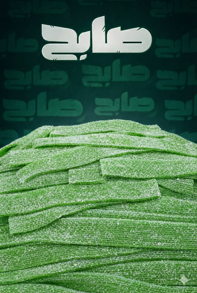 sour apple