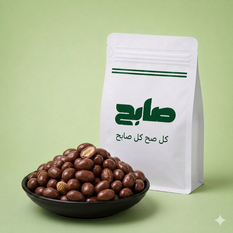 سوداني شيكولاته
