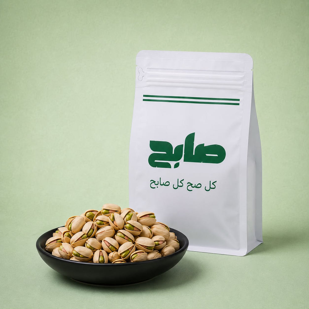 فستق