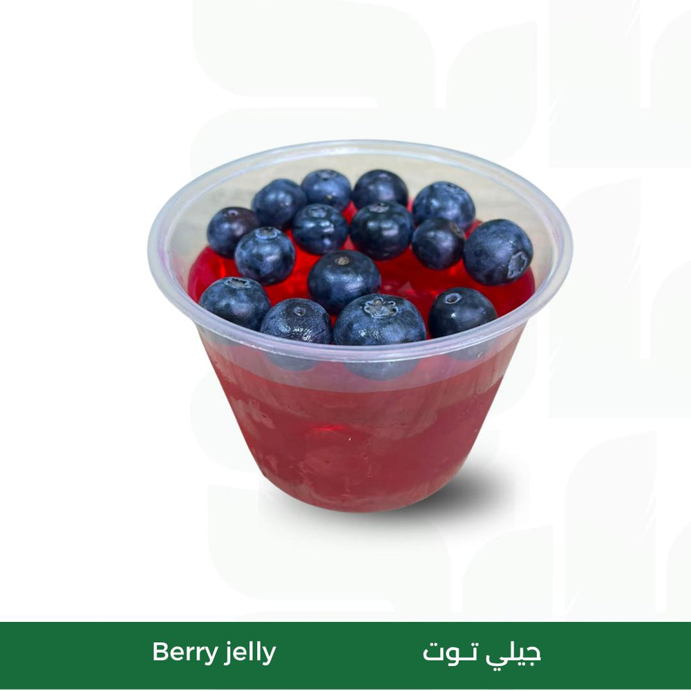 جيلي توت