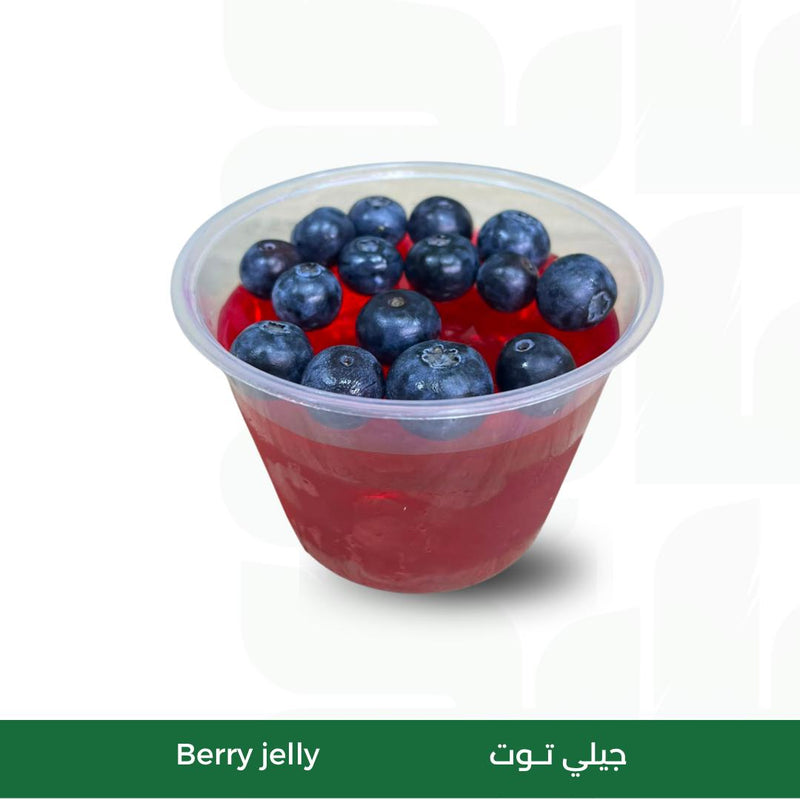 جيلي توت