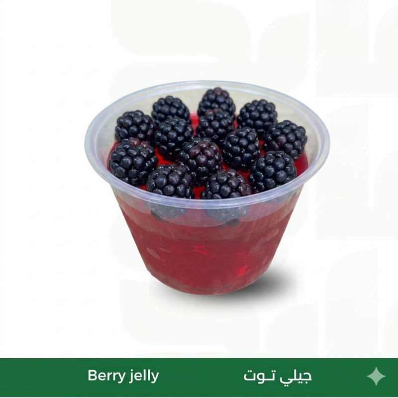 جيلي توت