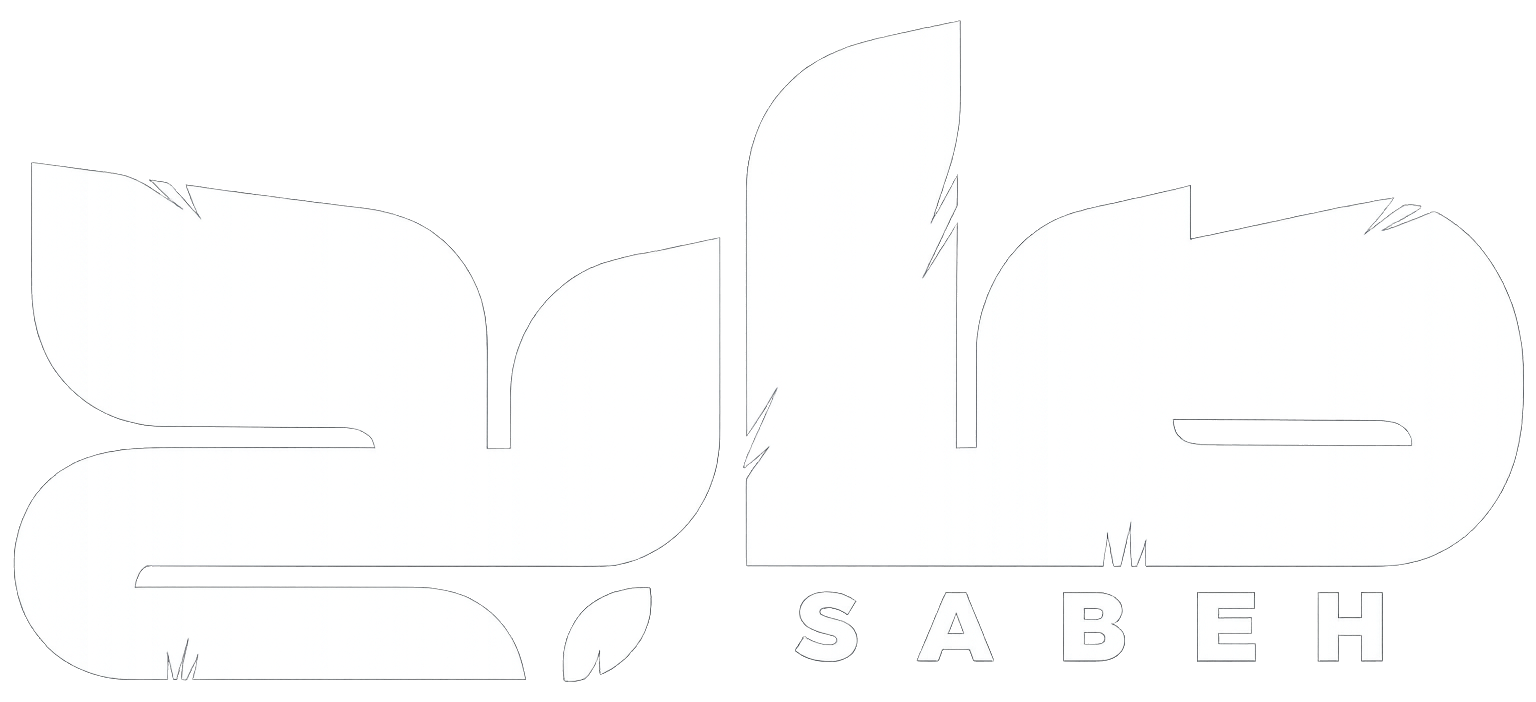 صابح