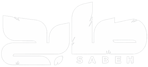 صابح